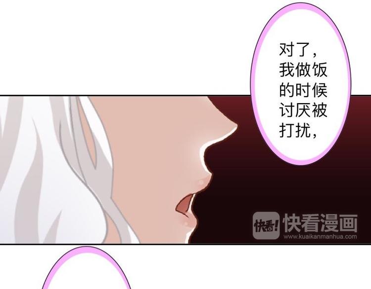 第9话 还能抢救一下！71