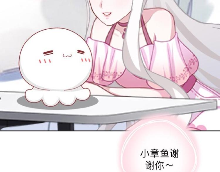 第7话 还是个禽兽？！74