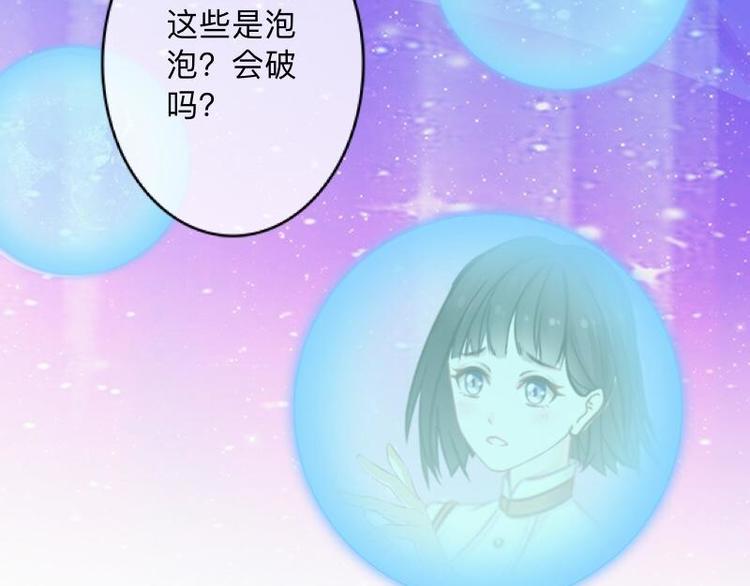 第2话 这不是做梦！4