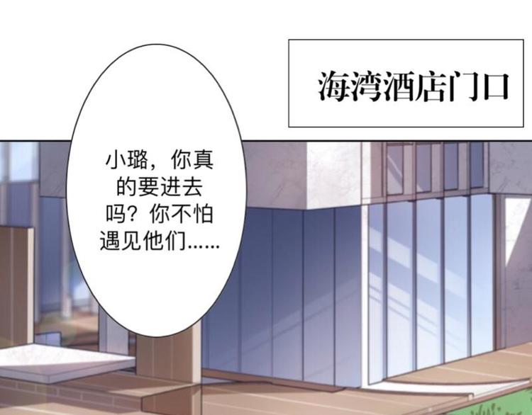 第3话 纯属意外～28