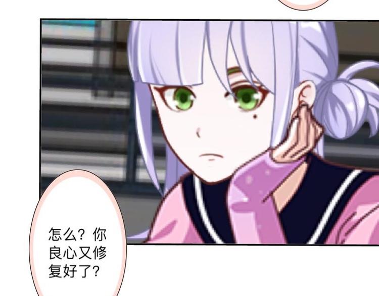 第5话 良心闪退！32