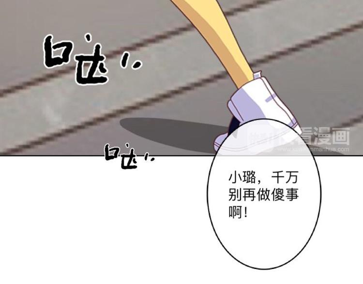 第3话 纯属意外～38