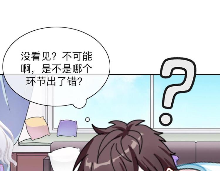 第8话 人家还是小纯男～67