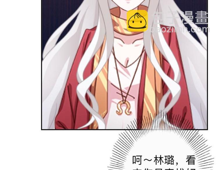 第10话 脸都被你丢尽了！42