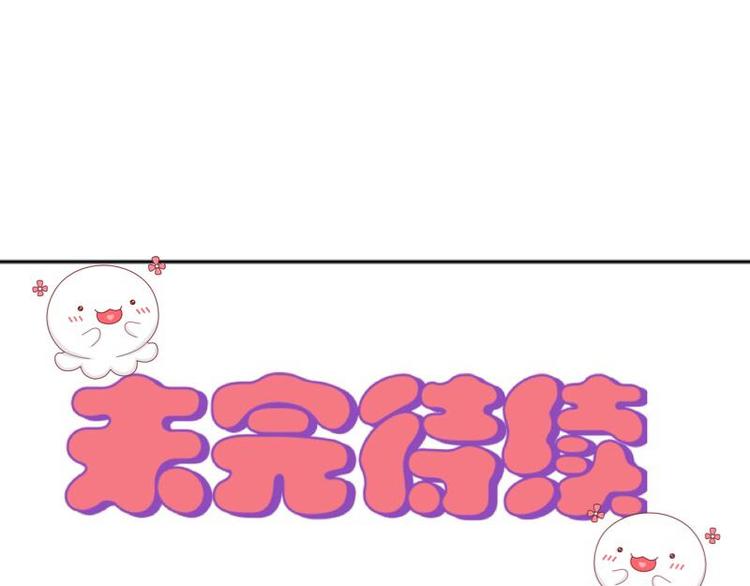 第1话 是天堂？还是地狱……117