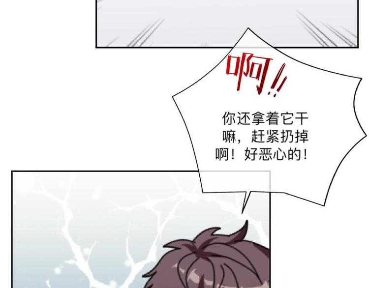 第8话 人家还是小纯男～46