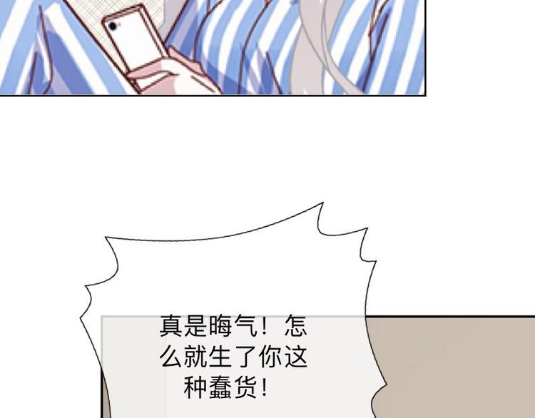 第2话 这不是做梦！57