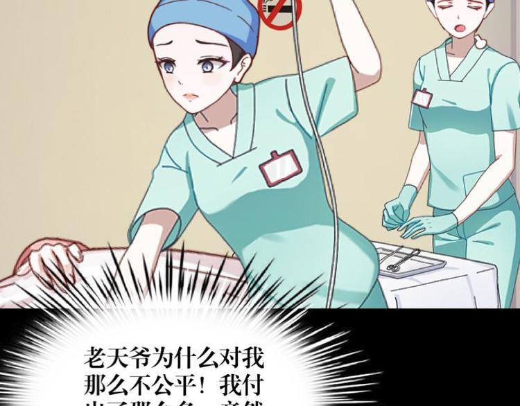 第1话 是天堂？还是地狱……92