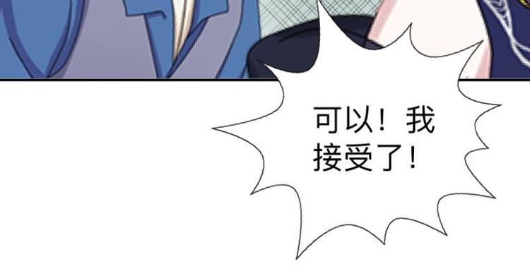 第10话 脸都被你丢尽了！40