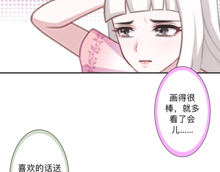 第5话 良心闪退！106
