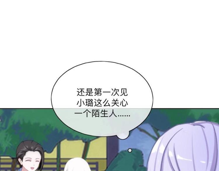第5话 良心闪退！38