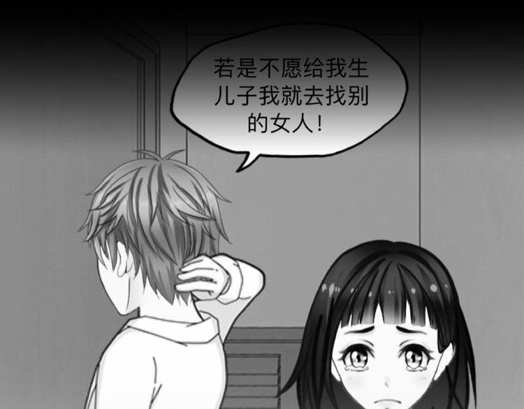 第3话 纯属意外～77