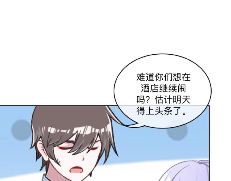 第4话 你走吧，不用管我的～80