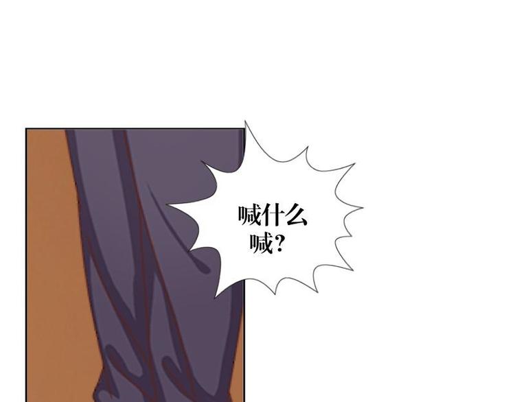 第1话 是天堂？还是地狱……45