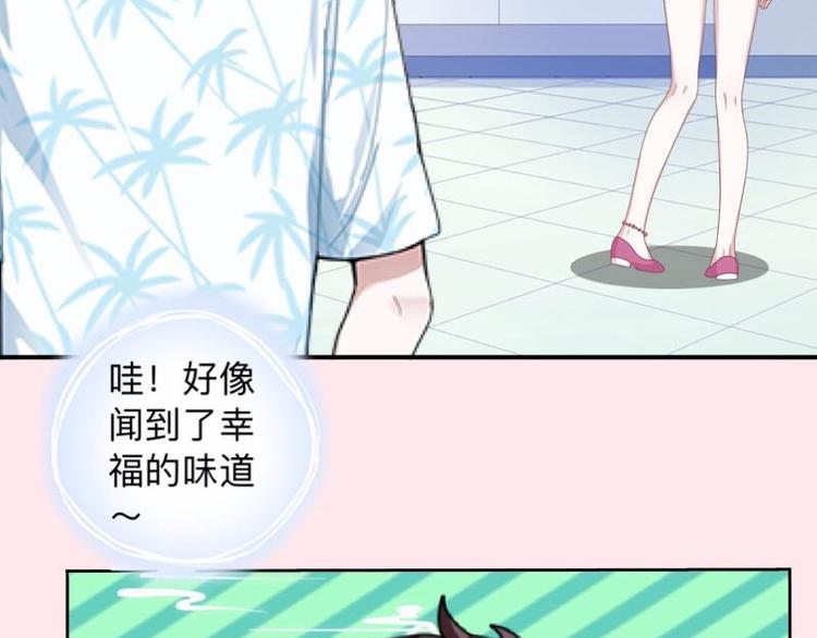 第9话 还能抢救一下！75