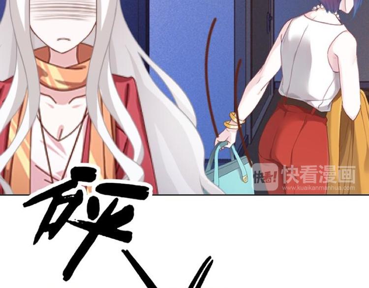 第10话 脸都被你丢尽了！75
