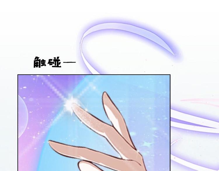 第2话 这不是做梦！6