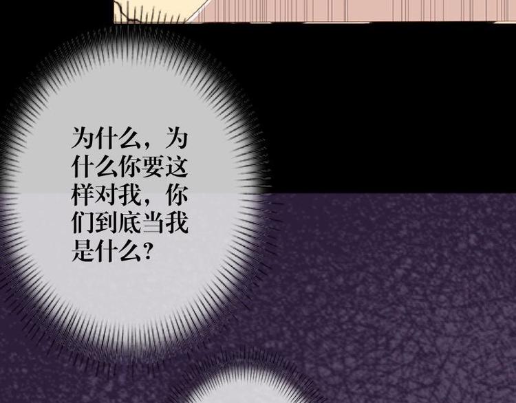 第1话 是天堂？还是地狱……17