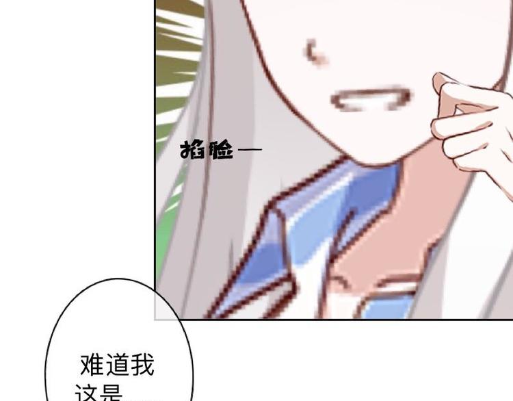 第2话 这不是做梦！41