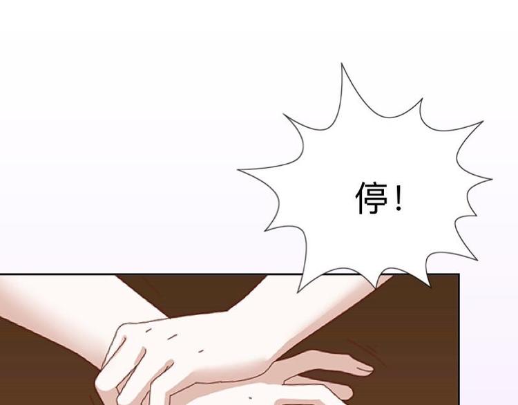 第3话 纯属意外～89