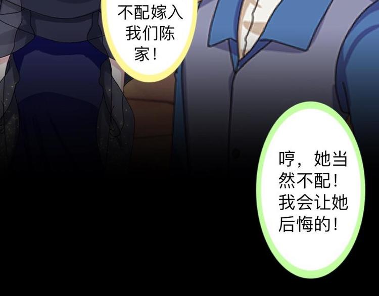 第10话 脸都被你丢尽了！50