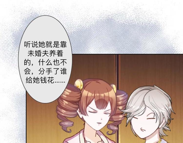 第3话 纯属意外～44