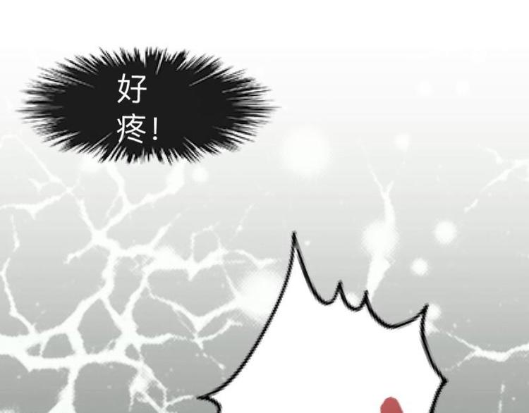 第2话 这不是做梦！30