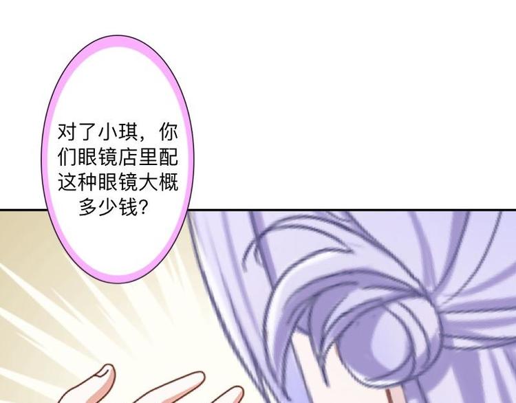 第5话 良心闪退！11