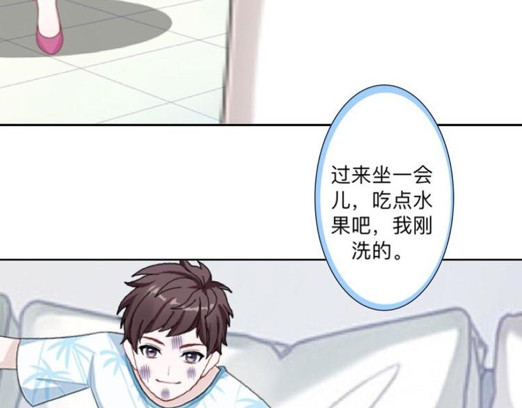 第8话 人家还是小纯男～90