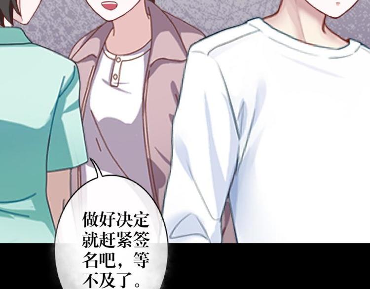 第1话 是天堂？还是地狱……8