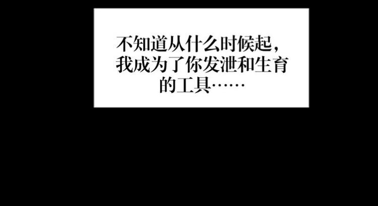 第1话 是天堂？还是地狱……71