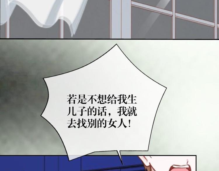 第1话 是天堂？还是地狱……63