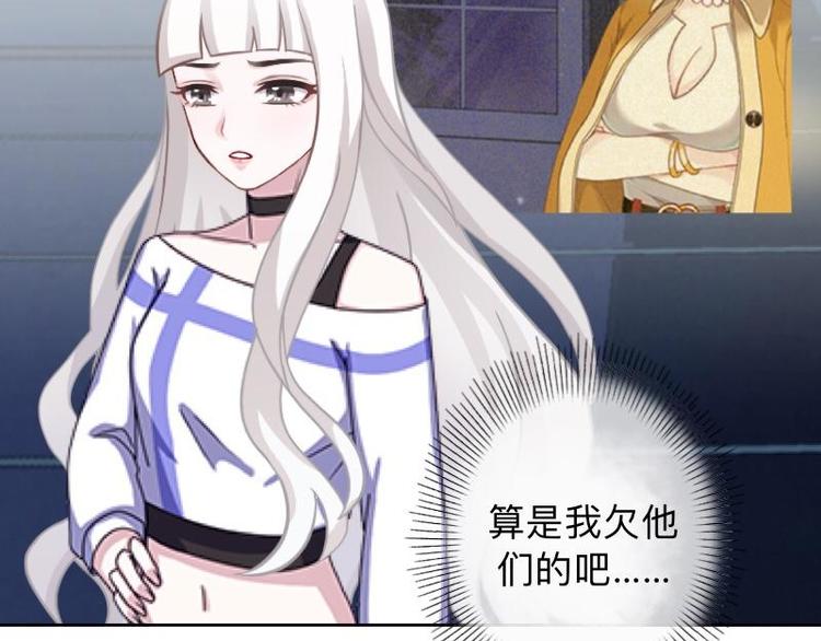 第10话 脸都被你丢尽了！101