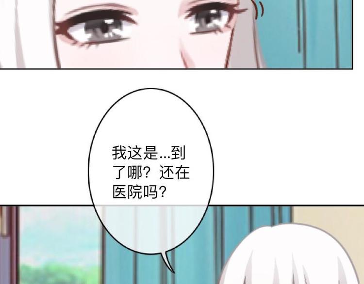 第2话 这不是做梦！24