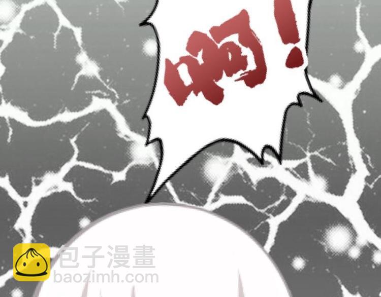 第2话 这不是做梦！31