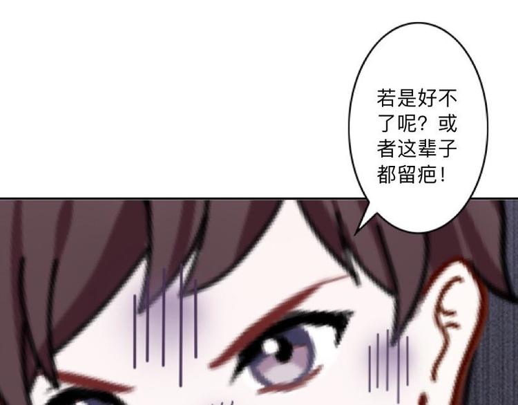 第4话 你走吧，不用管我的～14