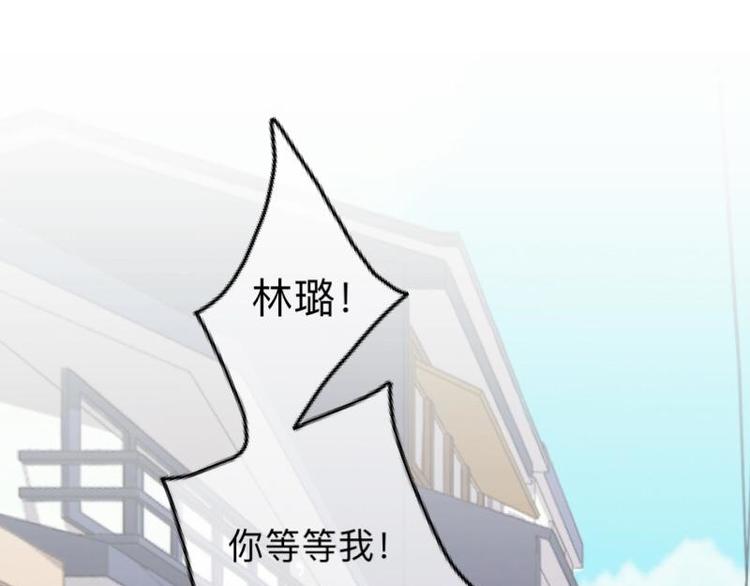 第6话 养你有什么用！78