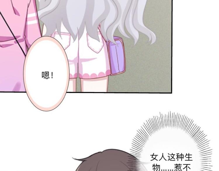 第4话 你走吧，不用管我的～102