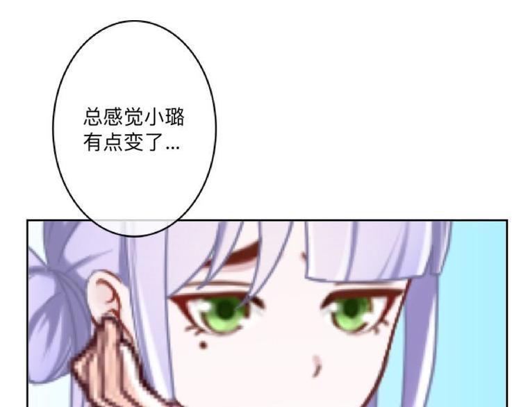 第3话 纯属意外～34