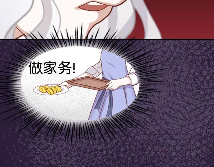 第5话 良心闪退！87