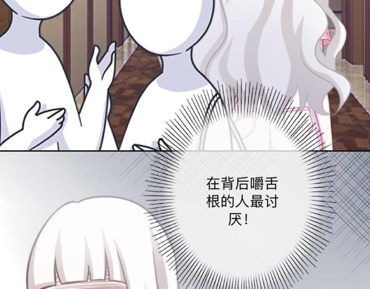 第3话 纯属意外～49