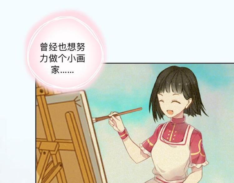 第5话 良心闪退！82