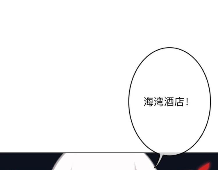 第2话 这不是做梦！118