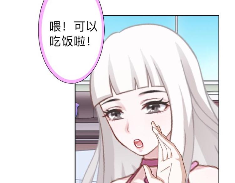 第9话 还能抢救一下！88