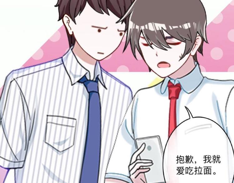 第3话 纯属意外～13
