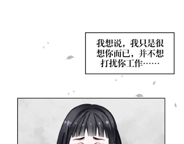 第1话 是天堂？还是地狱……39