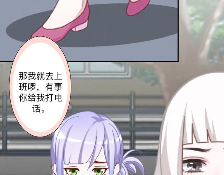 第5话 良心闪退！35
