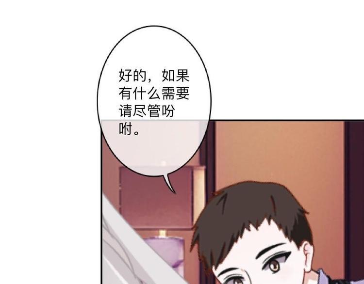 第3话 纯属意外～57