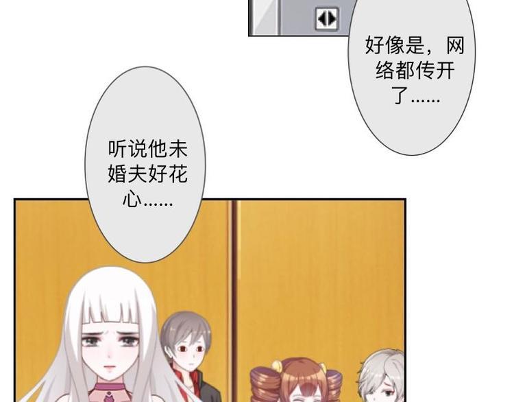 第3话 纯属意外～41