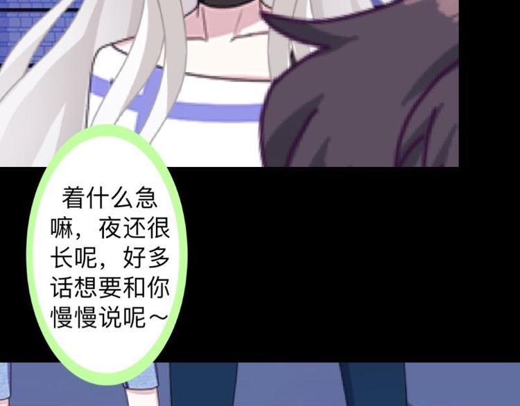 第10话 脸都被你丢尽了！111